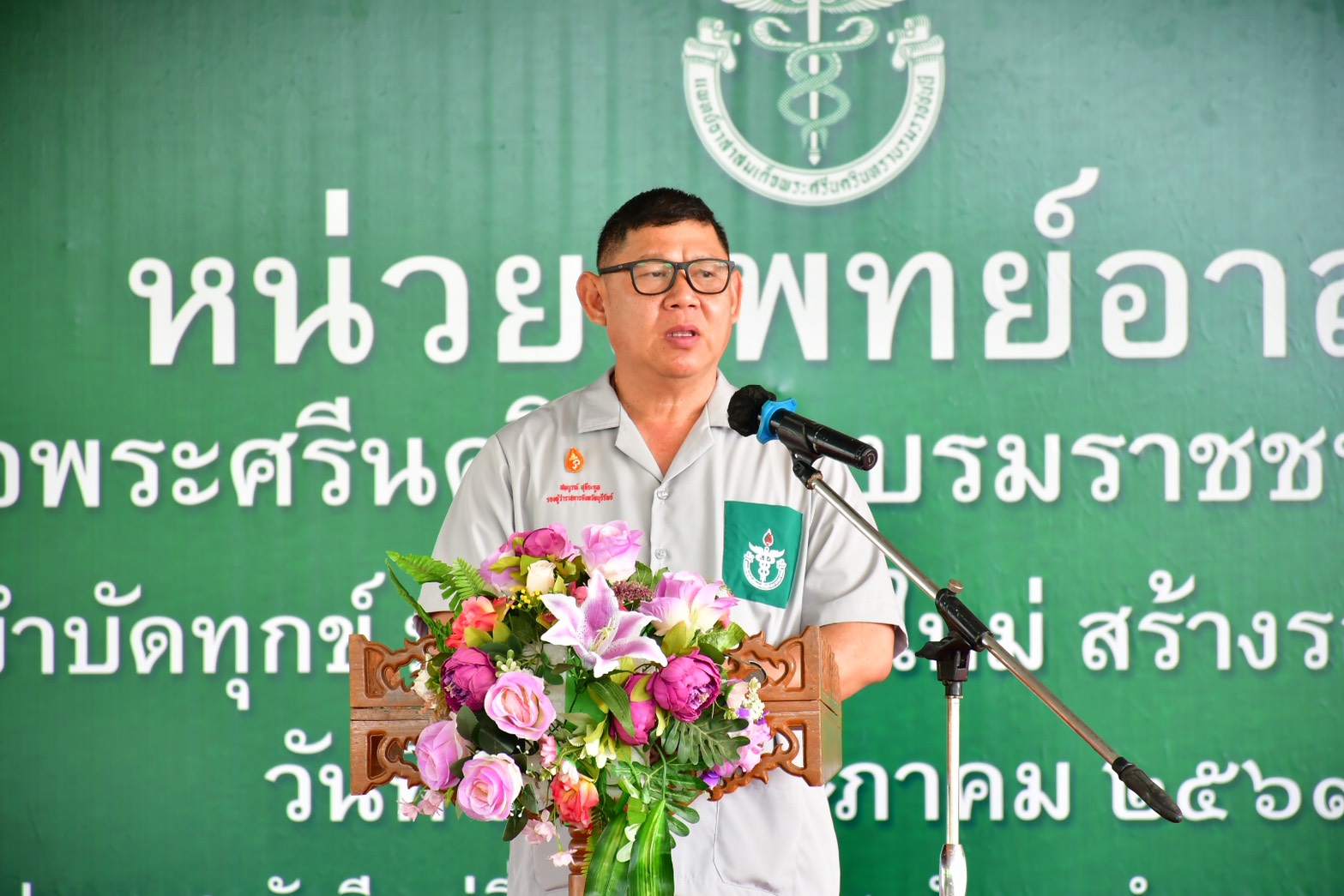 title - วันอังคารที่ 12 พฤษภาคม 2569 นายประเสริฐ กาญจนเกียรติกุล ปฏิรูปที่ดินจังหวัดบุรีรัมย์ มอบหมายให้นางนวลละออง ชูมาตย์ ผอ.กลุ่มยุทธศาสตร์และการปฏิรูปที่ดิน พร้อมเจ้าหน้าที่ ส.ป.ก.บุรีรัมย์ ร่วมออกหน่วยแพทย์เคลื่อนที่ (พอ.สว.) และโครงการ 